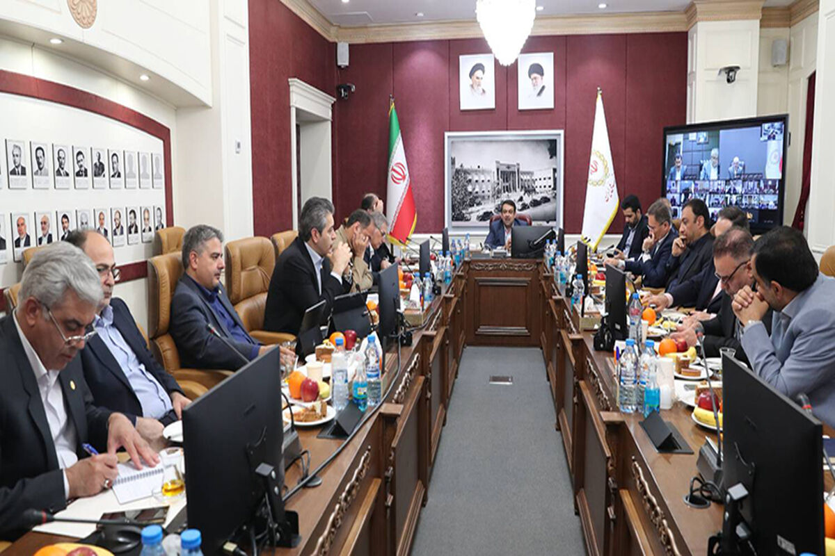 بانک ملی ایران