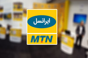 توسعه زیرساخت شبکه فیبر و توسعه خدمات الکترونیکی ایرانسل