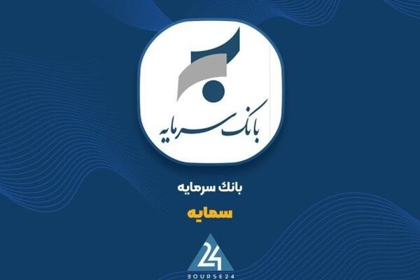 درآمد تسهیلات از مرز ۴۳۱ میلیارد تومان گذشت