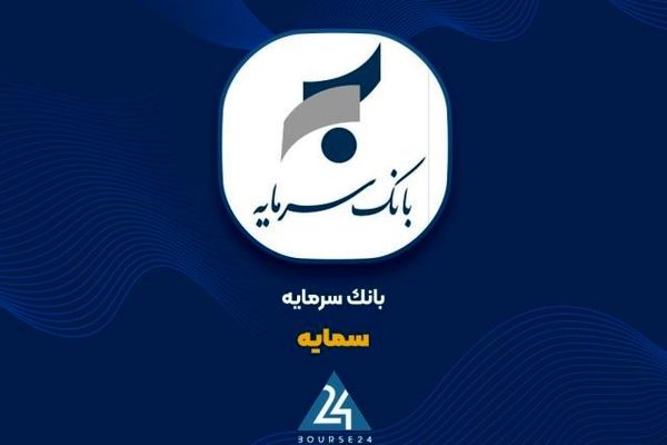 درآمد تسهیلات از مرز ۴۳۱ میلیارد تومان گذشت