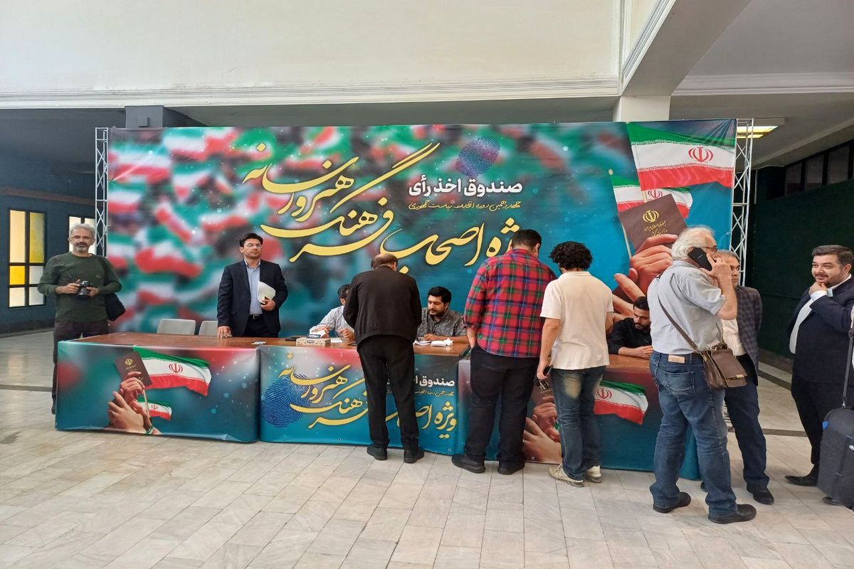 اصحاب رسانه 