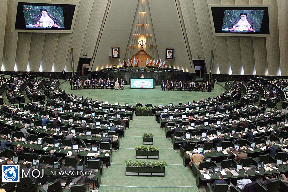 صحن علنی مجلس شورای اسلامی - 9 آذر۱۴۰۰