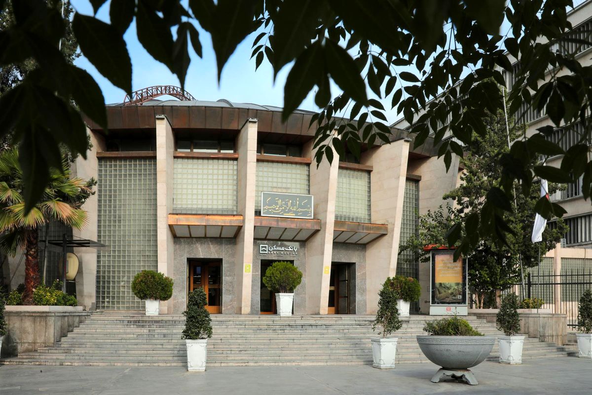 بانک مسکن