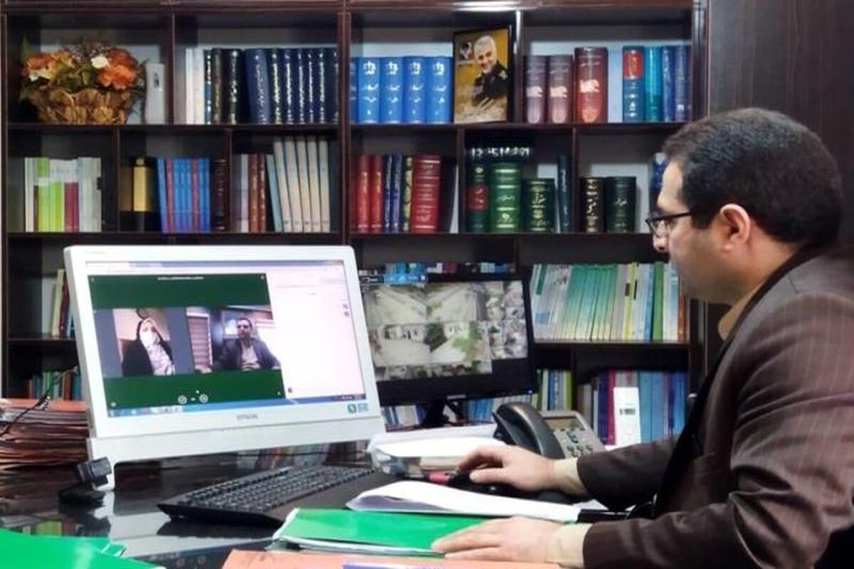 سامانه قضایی