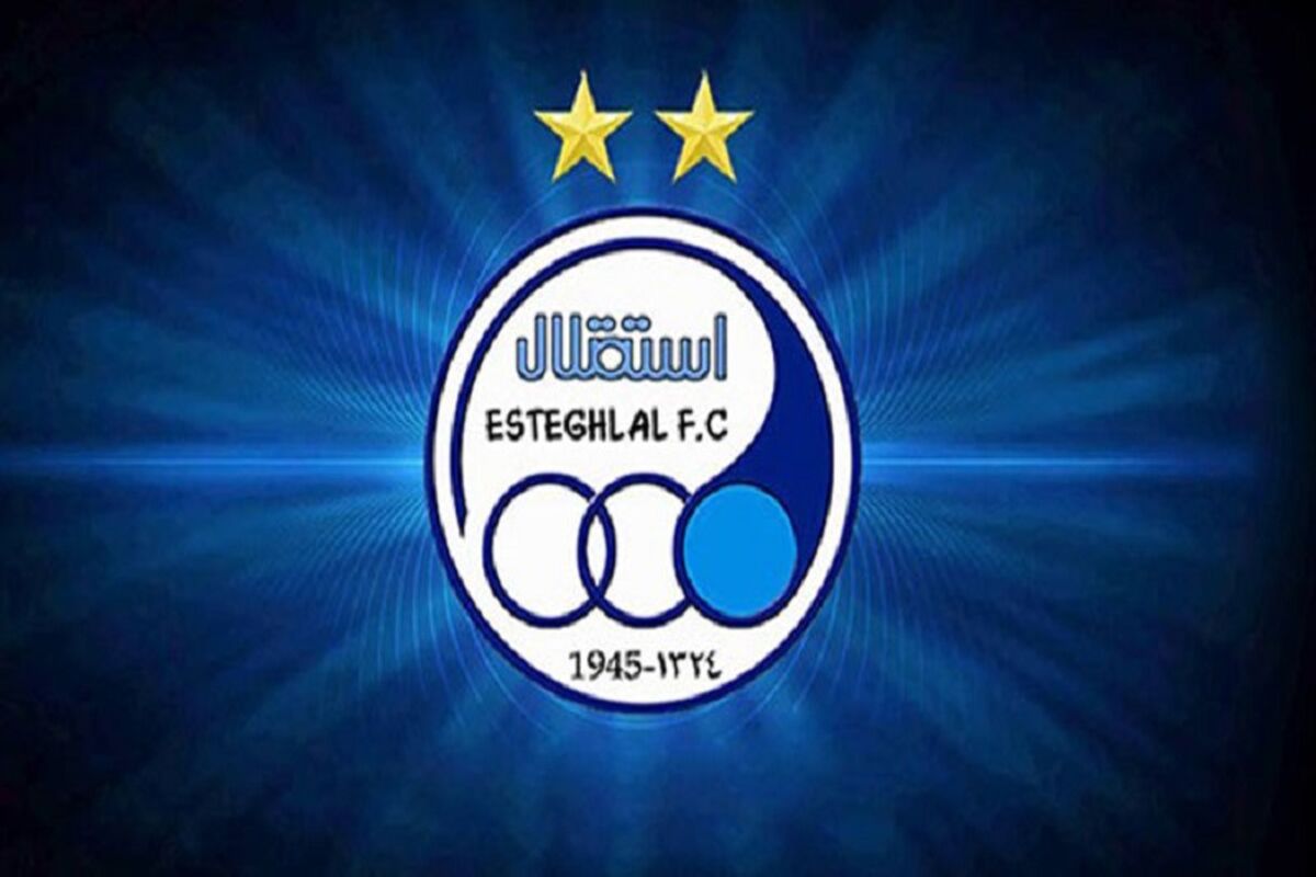 استقلال