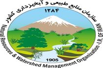 ۱۷۲ اثر به دومین جشنواره منابع طبیعی و رسانه کردستان ارسال شد