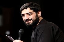 دانلود مداحی بنی فاطمه ویژه محرم