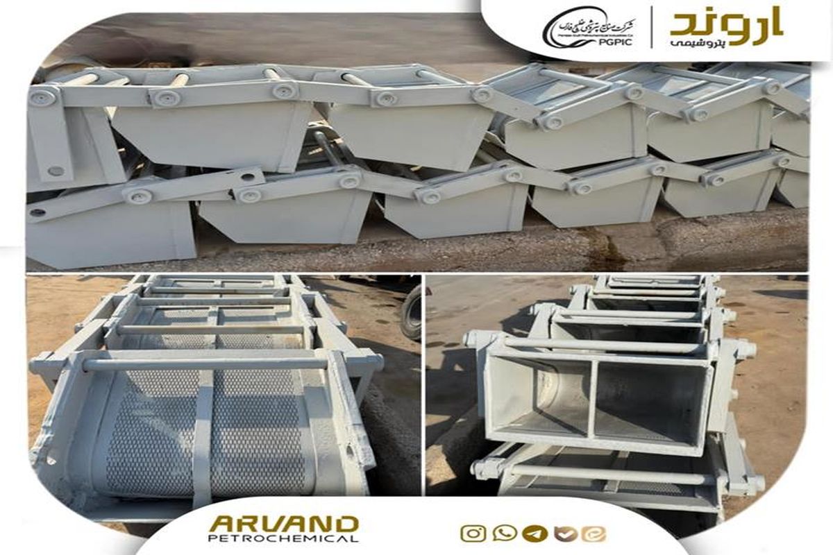 پتروشیمی اروند