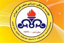 سازمان لیگ مسوولیت نفت را بر عهده گرفت
