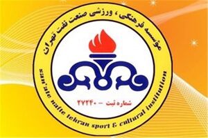 مالک باشگاه نفت طلائیه با وثیقه آزاد می شود