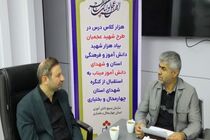بهسازی و رنگ‌آمیزی ۵۰ مدرسه در شهرکرد