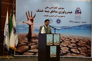 سیستم آبیاری در گذشته مورد توجه همگان بوده است