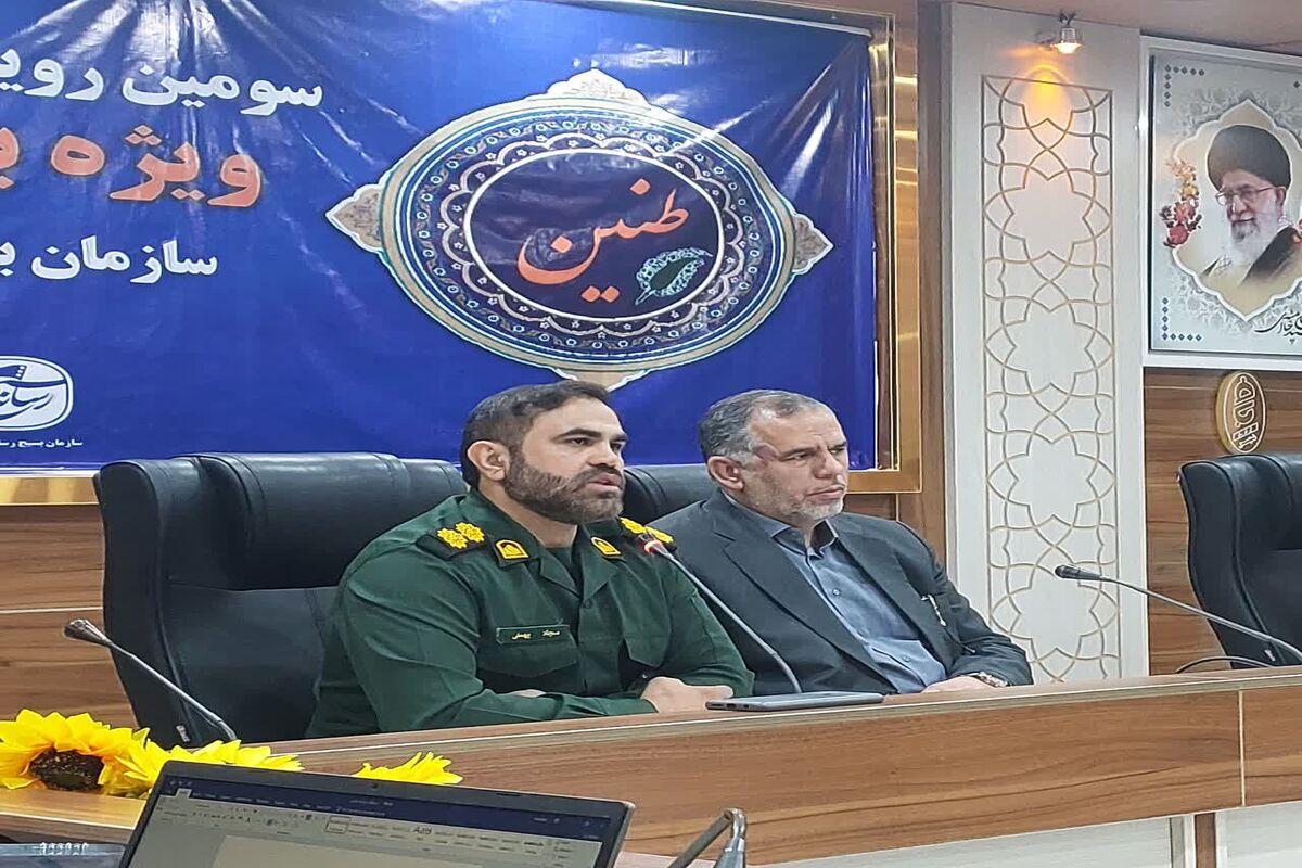 موسوی زاده