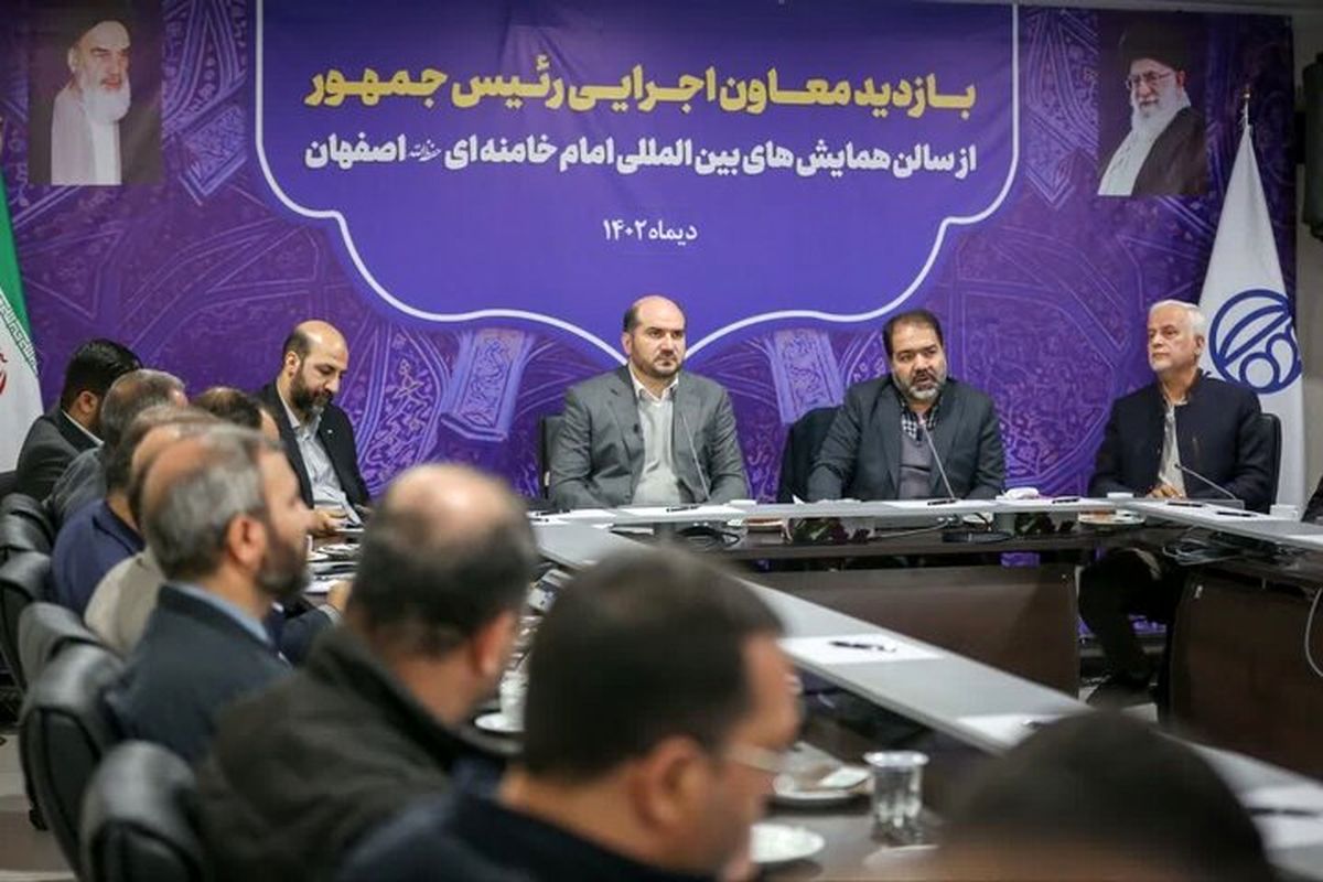 معاون اجرایی رییس جمهور در اصفهان
