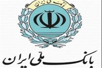 عزم جزم بانک ملی ایران برای وصول مطالبات معوق