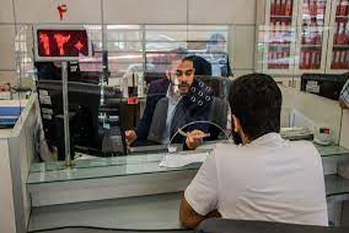 بانک