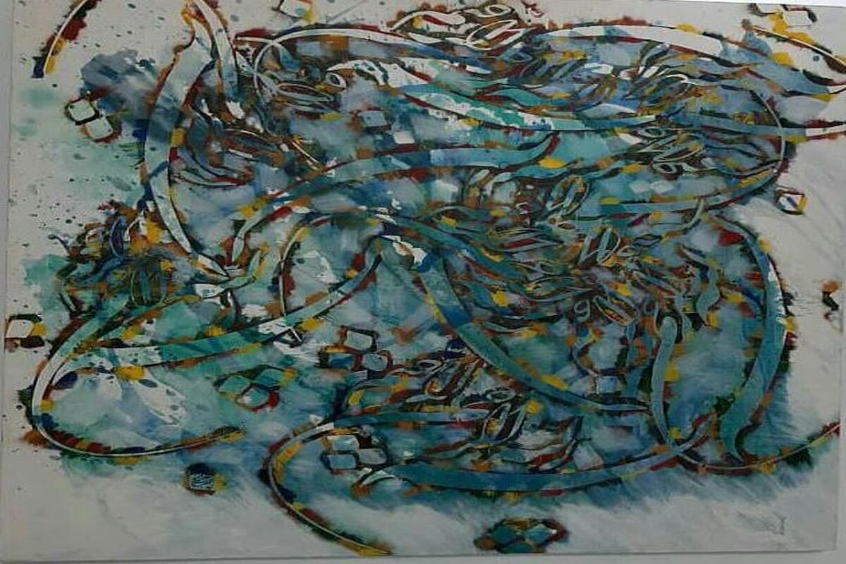 نقاشی خطاطی