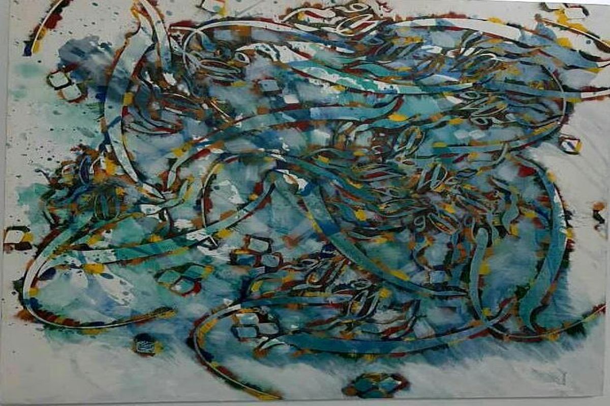 نقاشی خطاطی