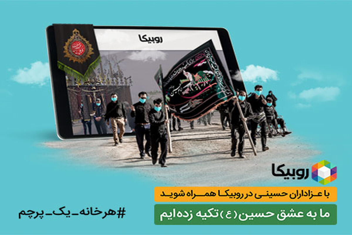 همراه اول