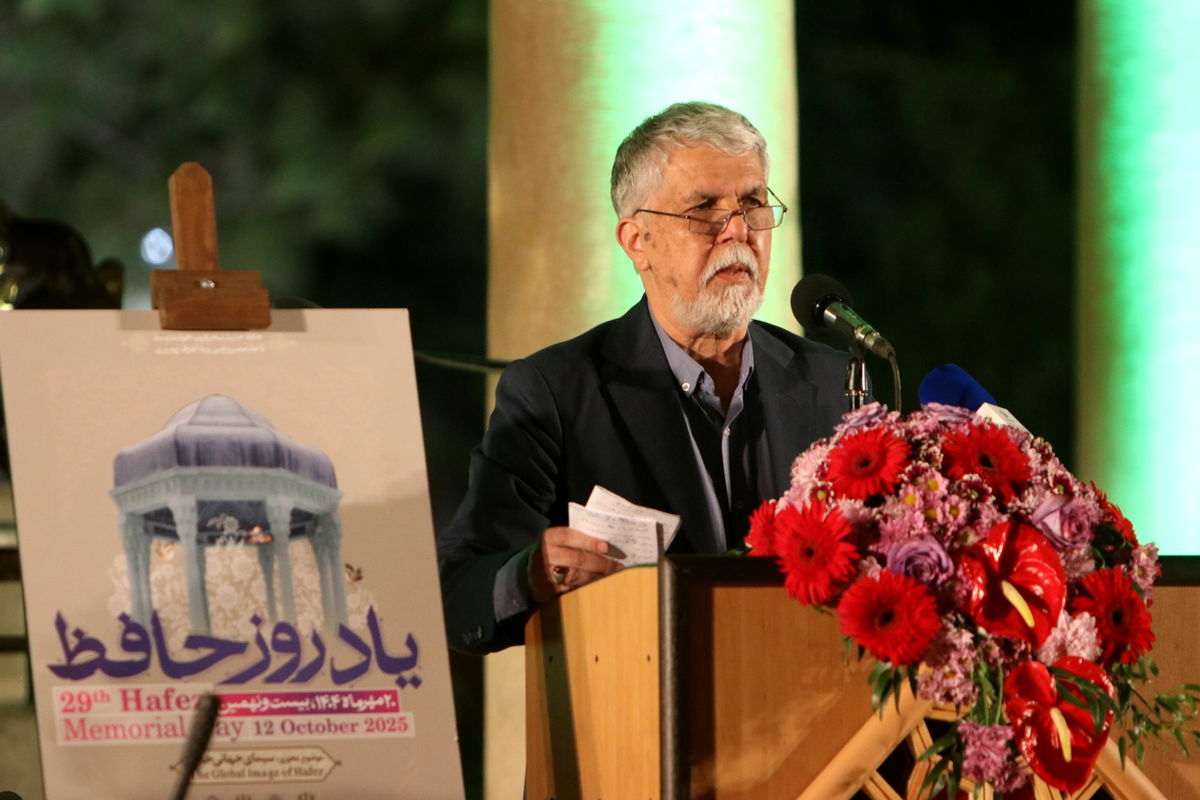 وزیر فرهنگ و ارشاد 