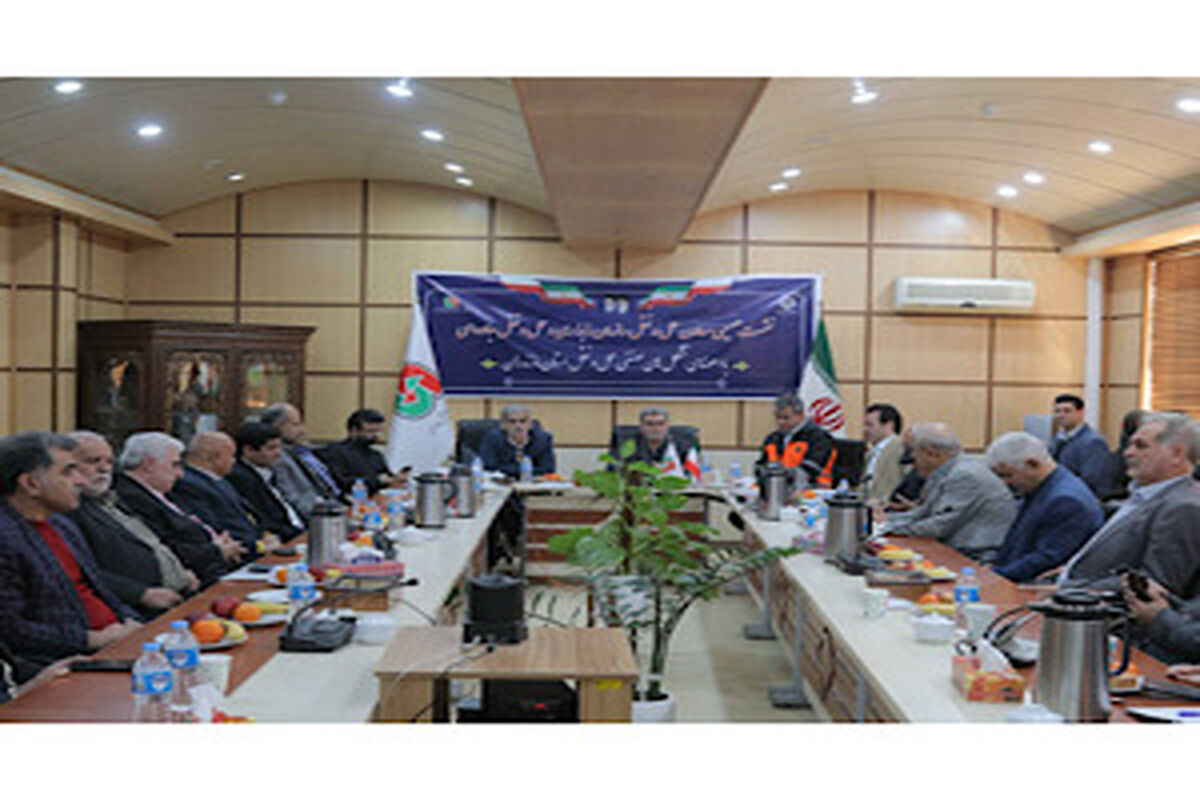 راهداری