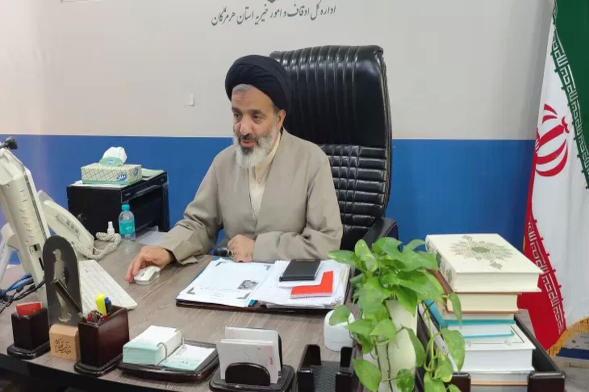 اوقاف استان هرمزگان 
