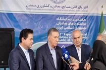 ماموریت ‌اتاق ایران؛ توسعه صادرات و تعمیق روابط با همه کشورها