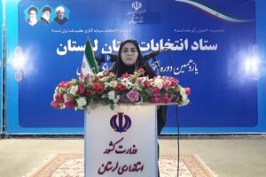مردم، اخبار انتخاباتی را از ستاد انتخابات لرستان و رسانه‌های معتبر دریافت کنند
