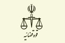نظریه اداره حقوقی قوه قضاییه درباره رسیدگی به خطای پزشکی در صدور مجوز سقط قانونی منتشر شد