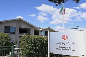 نقش موساد در تخریب مناسبات تهران-کانبرا/بازگشایی سفارت استرالیا در ایران چه زمانی خواهد بود؟