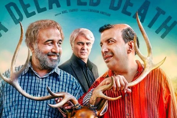 سریال «اجل معلق» بازیگران خود را معرفی کرد