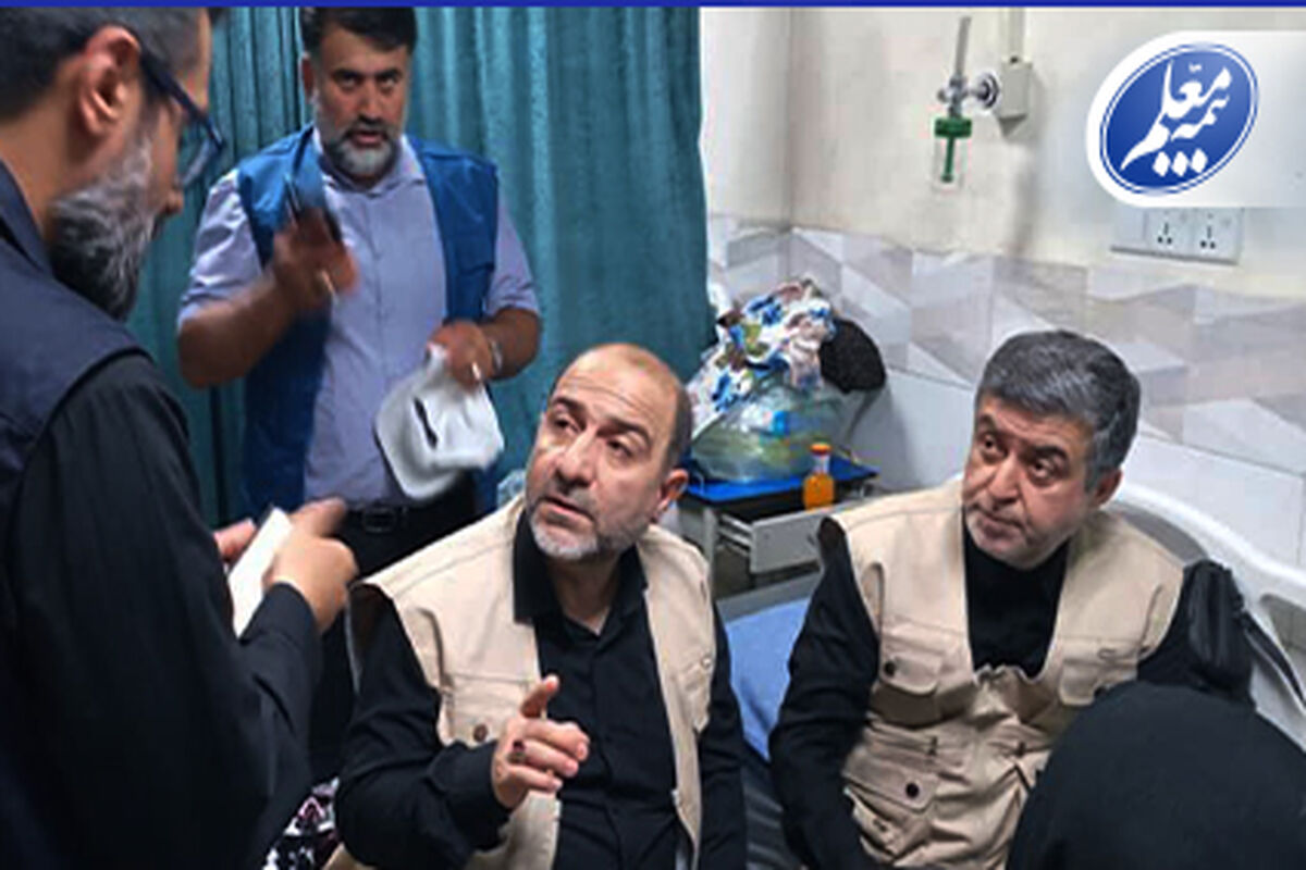 بیمه معلم