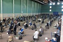 نتایج آزمون استخدامی دستگاه‌های اجرایی اعلام شد