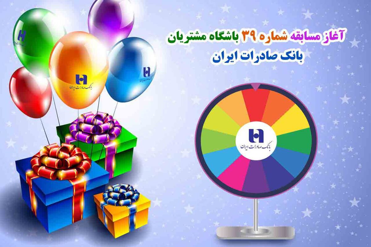 صادرات