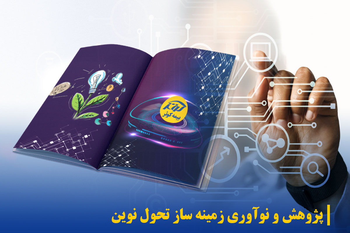 کوثر