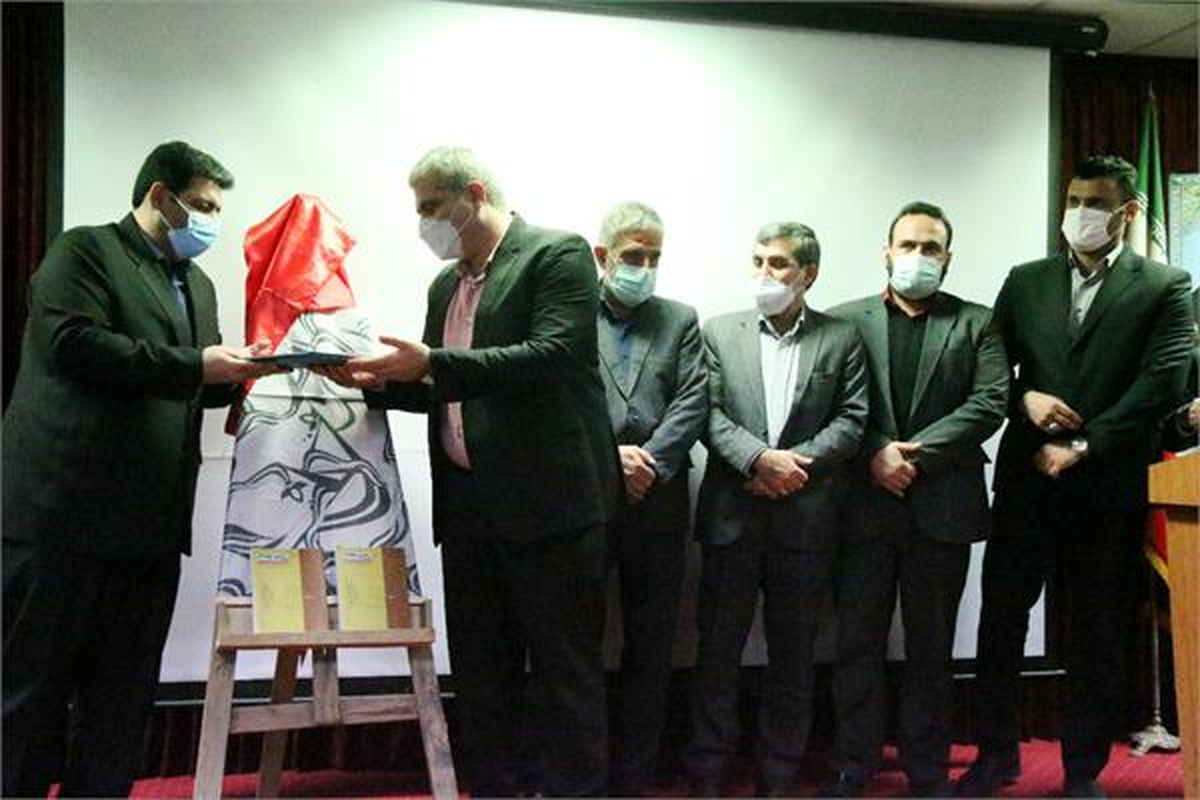 اختتامیه نخستین جشنواره کتاب سال مازندران