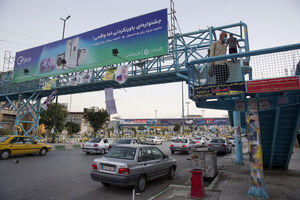 شناسایی نامزدهای انتخاباتی متخلف استان مرکزی