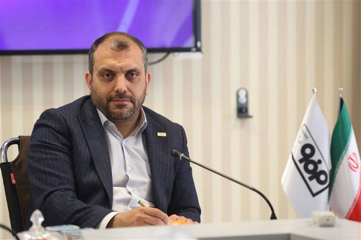 فولاد مبارکه اصفهان