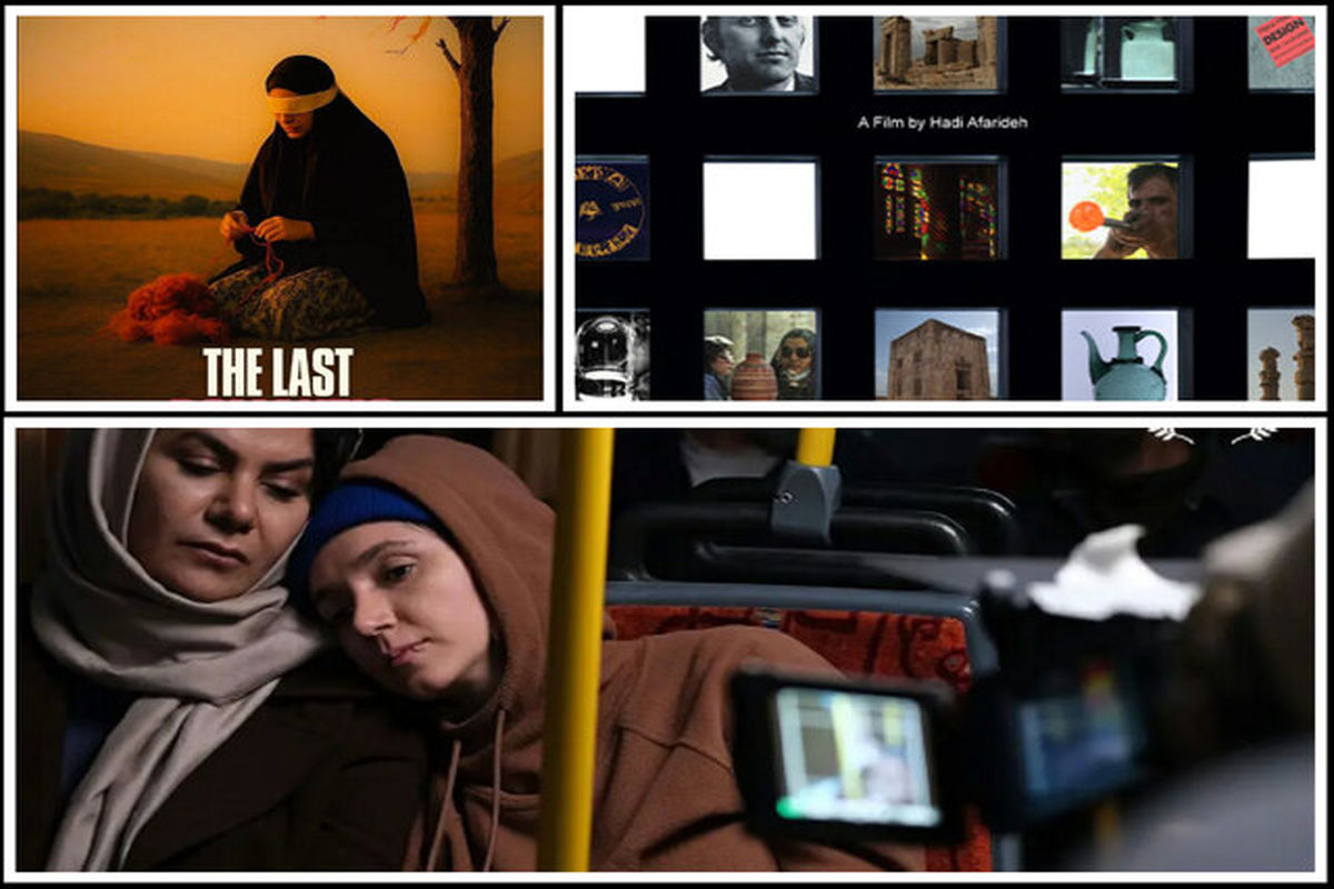 حضور سه اثر ایرانی در جشنواره‌های فیلم آمریکا، اسپانیا و اروگوئه