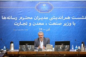 برنامه تحولی صنعت خودرو به زودی رونمایی می شود