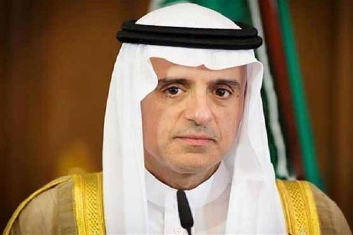 عادل الجبیر