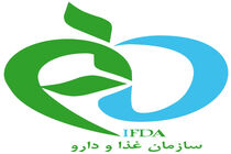 اعلام اسامی غیرمجاز فرآورده‌های آرایشی و بهداشتی 