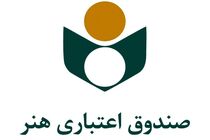 تجسمی، موسیقی و نمایش به ترتیب بیشترین هنرمند بیمه‌شده صندوق هنر را دارند