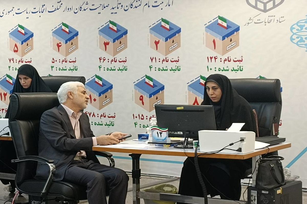 سلیمی