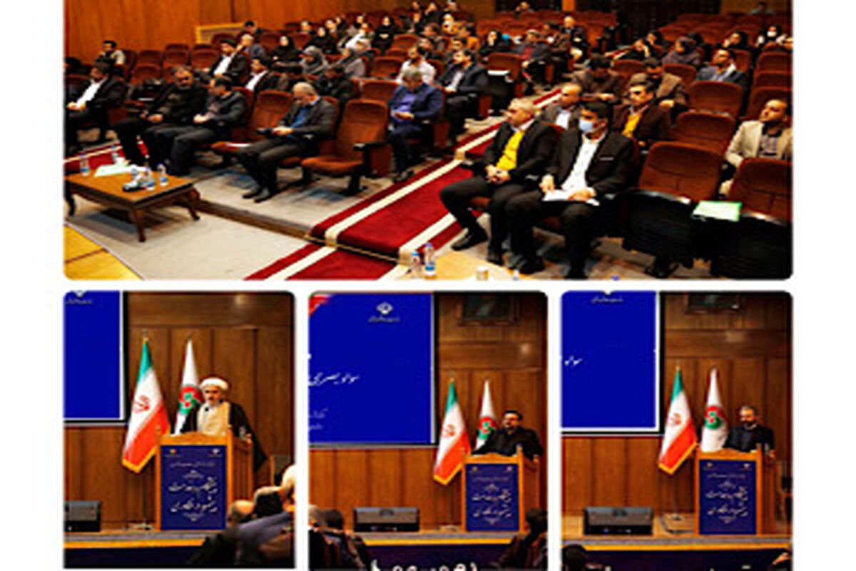 راهداری