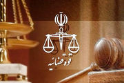 خلاءهای قانونی مانع برخورد لازم با مجرمان است
