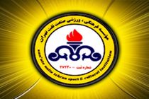 فریاد شیران و بشرزاد مربیان جدید نفت تهران شدند