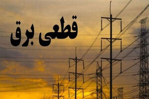 خسارت 16 میلیارد ریالی برق به مشترکان خانگی و تجاری اردبیل