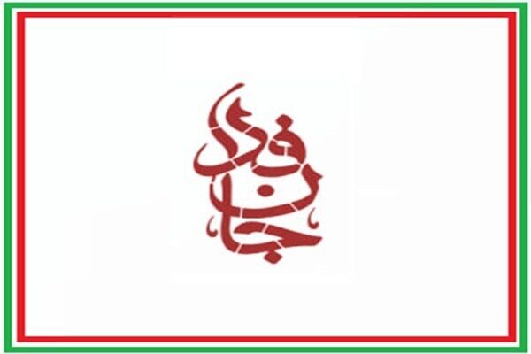 شمار لشکر جان‌فدا برای ایران به ۳۰ میلیون نفر رسید