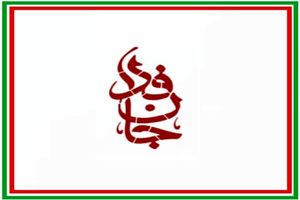 شمار لشکر جان‌فدا برای ایران به ۳۰ میلیون نفر رسید